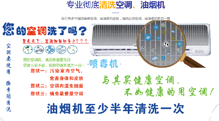 梅州市空调维修售后服务中心电话在哪里找